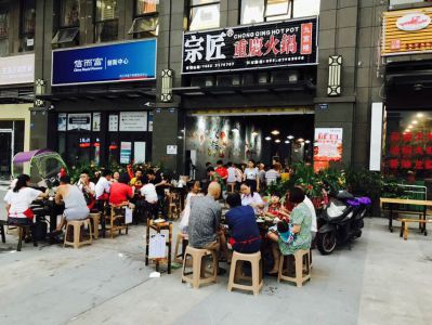 店铺展示